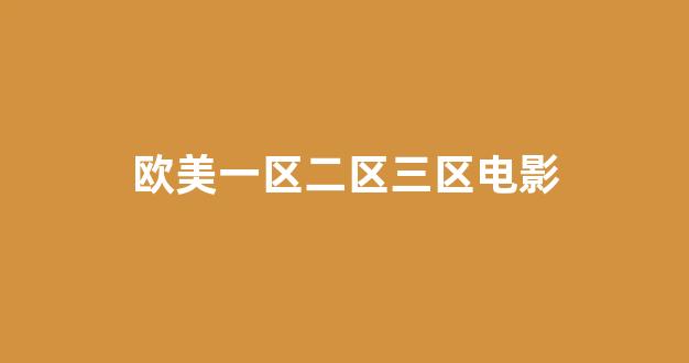 日韩免费在线视频