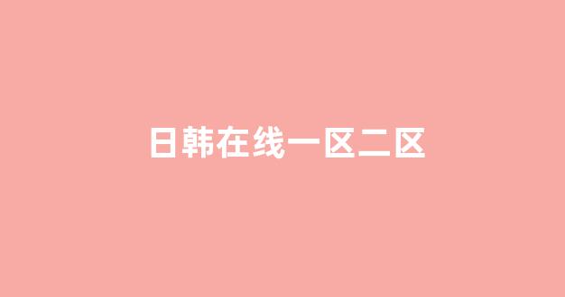 亚洲理论电影