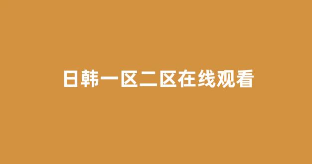 日本视频电影网