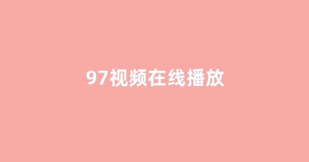 日韩在线看片